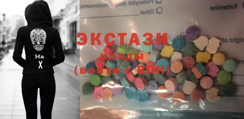 Ecstasy VHQ  сколько стоит  Ершов 