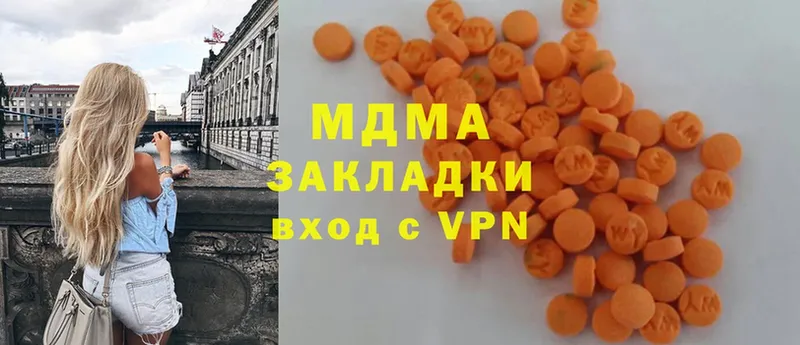 закладка  Ершов  МДМА VHQ 